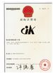 中国 Hebi Huake Paper Products Co., Ltd. 認証